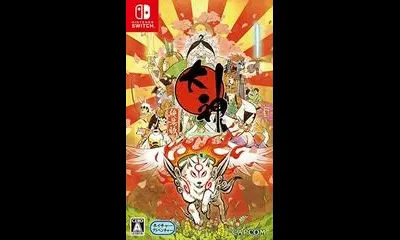 Okami HD