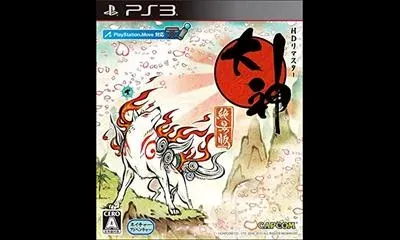 Okami HD