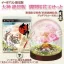 Okami HD [Zekkeiban Perfect Edition] - Playstation 3 - Retrocharting