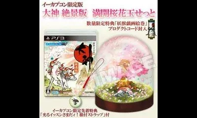 Okami HD [Zekkeiban Perfect Edition]