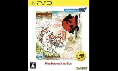 Okami: Zekkeiban HD Remaster [The Best]