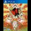 Okami Zekkeihan - Playstation 4 - Retrocharting