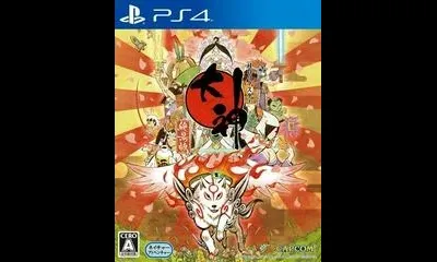 Okami Zekkeihan