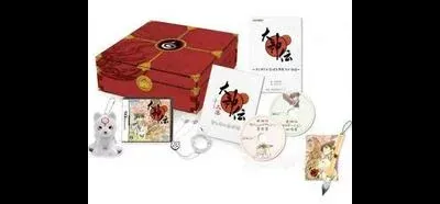 Okamiden: Chiisaki Taiyou [Collector's Edition]