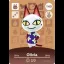 Olivia #143 [Animal Crossing Series 2] - Nintendo DS - Retrocharting