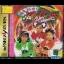 Omakase Savers - Sega Saturn - Retrocharting