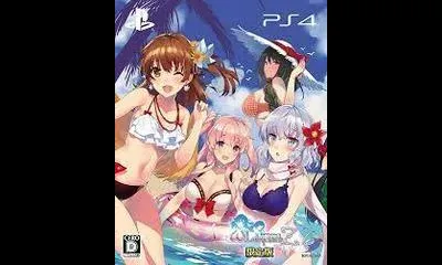 Omega Labyrinth Z [Limited Edition]