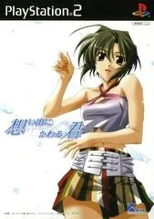 Background - Omoide Ni Kawaru-Kimi: Memories Off - PlayStation 2 - Retrocharting