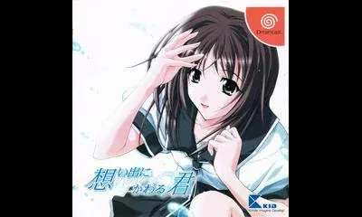 Omoide Ni Kawaru Kimi: Memories Off