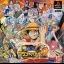 One Piece Grand Battle 2 - PlayStation - Retrocharting