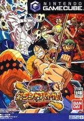Background - One Piece: Grand Battle 3 - Gamecube - Retrocharting