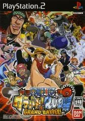 Background - One Piece: Grand Battle! Rush - PlayStation 2 - Retrocharting