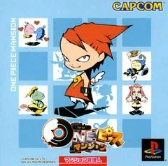 Background - One Piece Mansion - PlayStation - Retrocharting