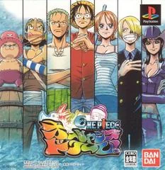 Background - One Piece: Ocean's Dream - PlayStation - Retrocharting