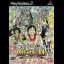 One Piece: Pirates Carnival - PlayStation 2 - Retrocharting