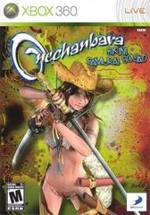 Background - Onechanbara: Bikini Samurai Squad - Xbox 360 - Retrocharting