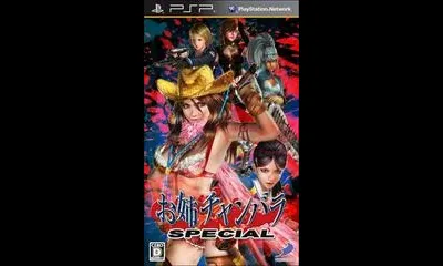 OneChanbara Special