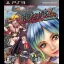 Onechanbara Z: Kagura With Nonono - Playstation 3 - Retrocharting