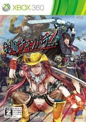 Background - Onechanbara Z: Kagura - Xbox 360 - Retrocharting