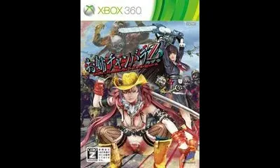 Onechanbara Z: Kagura