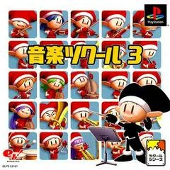 Background - Ongaku Tsukuru 3 - PlayStation - Retrocharting