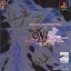 Oni Rei: Fukkatsu - PlayStation - Retrocharting