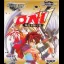 Oni V: Innin no Tsugumono - GameBoy - Retrocharting