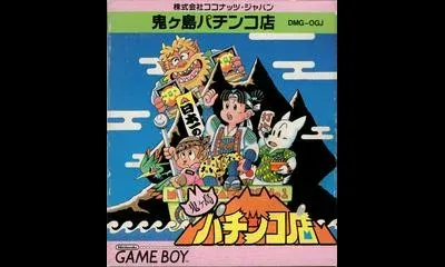 Onigashima Pachinko-Ten