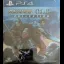 Oniken + Odallus Collection - Playstation 4 - Retrocharting
