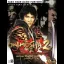 Onimusha 2 [Bradygames] - Strategy Guide - Retrocharting