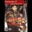 Onimusha 2 [Greatest Hits] - PlayStation 2 - Retrocharting
