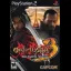 Onimusha 3 Demon Siege - PlayStation 2 - Retrocharting