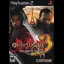 Onimusha 3: Demon Siege [Special Edition] - PlayStation 2 - Retrocharting
