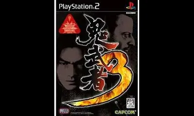 Onimusha 3