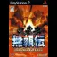 Onimusha Buraiden - PlayStation 2 - Retrocharting