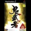 Onimusha - PlayStation 2 - Retrocharting