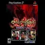 Onimusha The Essentials - PlayStation 2 - Retrocharting