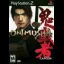 Onimusha Warlords - PlayStation 2 - Retrocharting