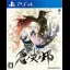 Oninaki - Playstation 4 - Retrocharting