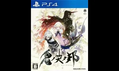 Oninaki