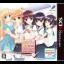 Onna No Ko To Misshitsu Ni Itara Shichau Kamoshirenai - Nintendo 3DS - Retrocharting