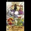 Onore no Shinzuru Michi wo Yuke - PSP - Retrocharting
