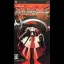 Ookami Kakushi - PSP - Retrocharting