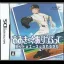 Ookiku Furikabutte Honto No Ace Ni Nareru Kamo - Nintendo DS - Retrocharting