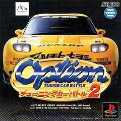 Background - Option Tuning Car Battle 2 - PlayStation - Retrocharting