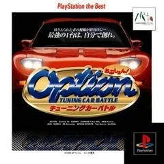 Background - Option Tuning Car Battle [Playstation The Best] - PlayStation - Retrocharting