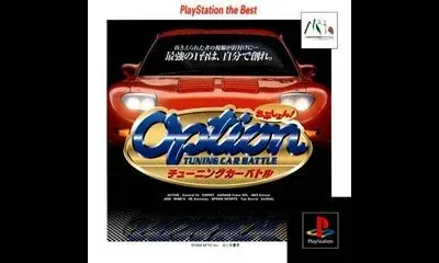 Option Tuning Car Battle [Playstation The Best]