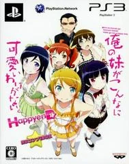 Background - Ore no Imouto Happy End [Limited Edition] - Playstation 3 - Retrocharting