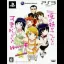 Ore no Imouto Happy End [Limited Edition] - Playstation 3 - Retrocharting