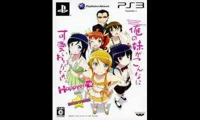Ore no Imouto Happy End [Limited Edition]